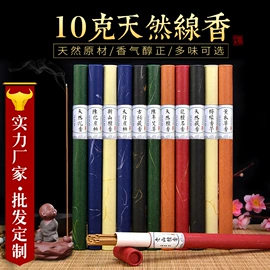 香;香炉;宗教法器