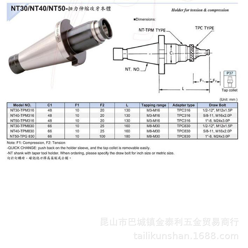̨尲AWŤ ԹBT40 TPM316 ˿Ͳ