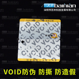 void�����z�˺����η�������ٿ��N�l ��˺LOGO�˺� ˺�����֘�