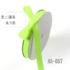 Fluorescent yellow 057