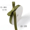 Army Green 169