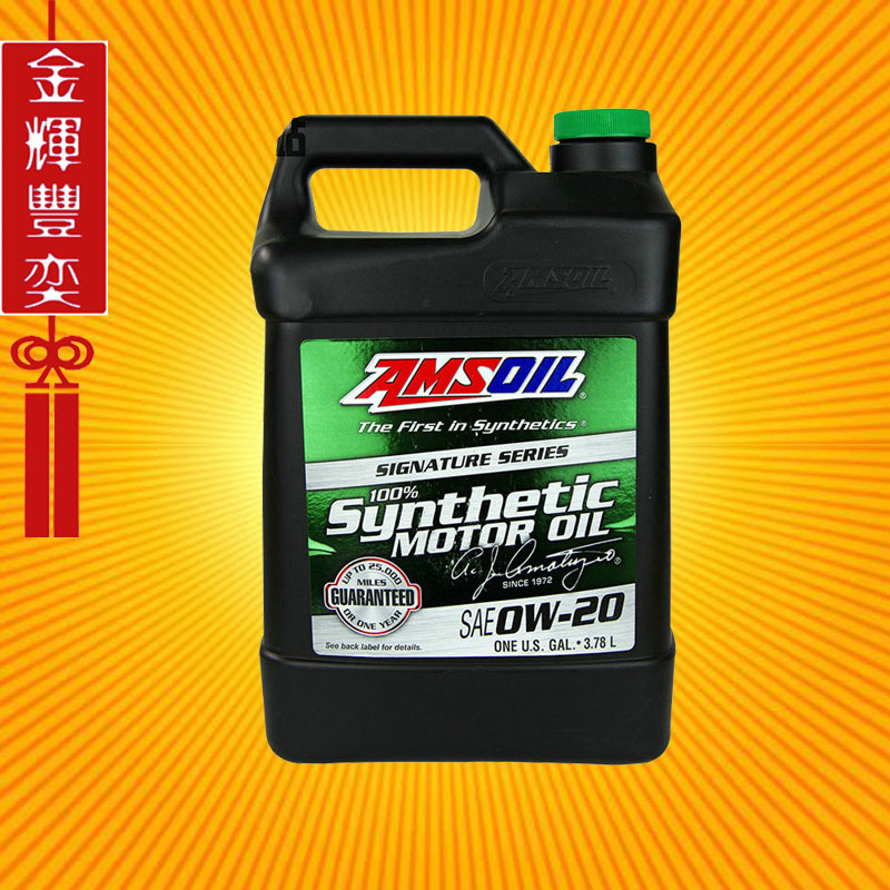 安索机油签名版0W-20全合成机油3.78升1加仑美国进口汽车润滑油