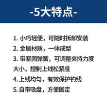 渔线轮上线器钓鱼线缠线器绕线器 渔轮卷线器钓鱼用品 渔具批发