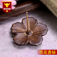线香座桃花瓣陶瓷香插厂家批发搭售热销品复古简约精致陶烧线香插
