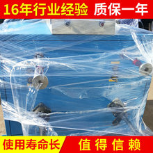 630�p�S�վ���Ȧ���ÙC �Ԅ�늾���|�վ��C ��Ȧ�C 늾���|�Cе