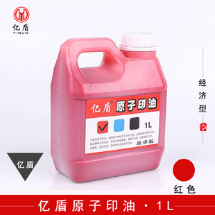 Ͱ�b�҃Ƞ��w�V���ɝB͸ӡ�ͼt�{����ɫ1000ml���bԭ��ӡ��ӡ��