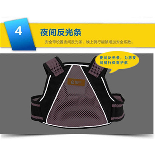 Breathable electric motorcycle child safety belt scooter battery car baby seat backpack protective belt adjustment