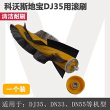 �m�ÿ���˹�،��ߵؙC����T5 T8 DJ35 DN33 DN55����Lˢ��ˢëˢ