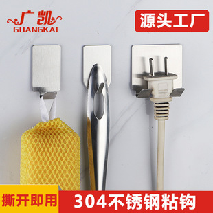 �V�P304���P䓒��h���h �����o��ճ�h ������ᔏN���ڒ�ճ�N���h