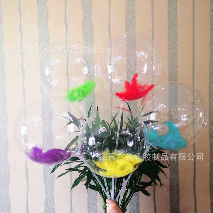 Balloon