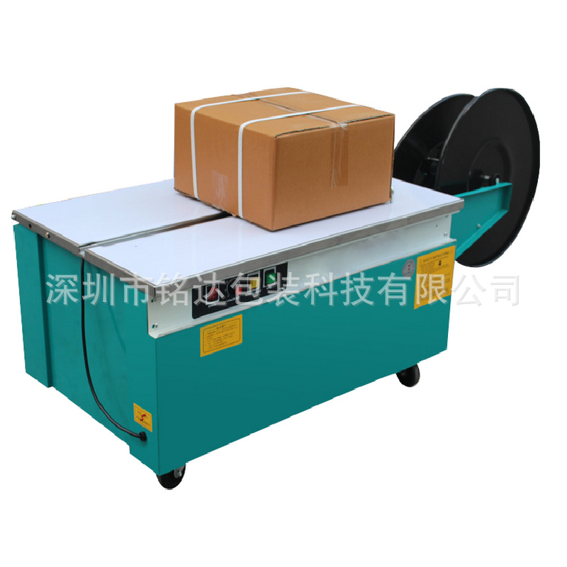 半自动打包机，半自动打包机维修