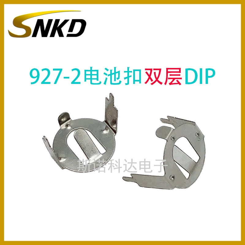 Пряжка для аккумулятора CR927 металлическая двухслойная пряжка для аккумулятора с 2 батареями