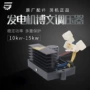 科勒avr10-15kw发电机调节器