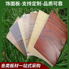 廠家直銷 密度板木皮飾面 膠合板木皮飾面 紅櫻桃 樺木皮 飾面板