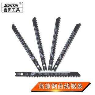 Xintian jig saw T244DT144DT111CT118A machine saw blade comb blade high speed steel electric belt Black