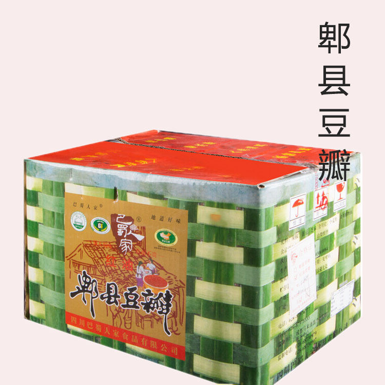 青岛厂家  直销 8.4KG/箱 四川郫县豆瓣酱增味剂