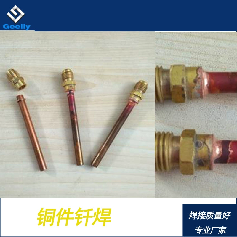 Медная низкая цена металла заварки олова серебра заварки инструмента машины индукции сварочного аппарата паяя поворачивая хорошее качество