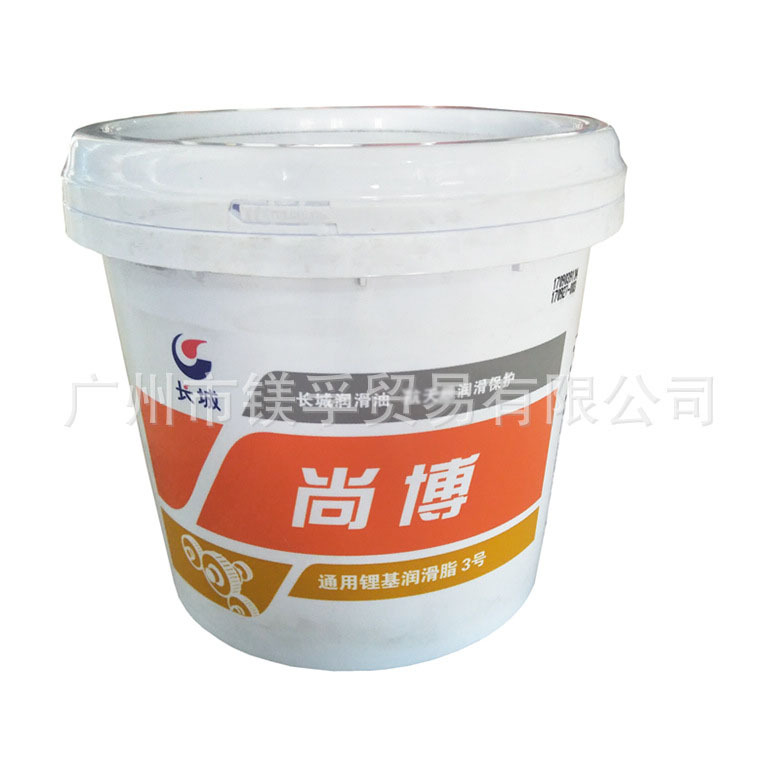 长城尚博 通用锂基脂3号 工业机械润滑油 轴承高温润滑脂黄油800g