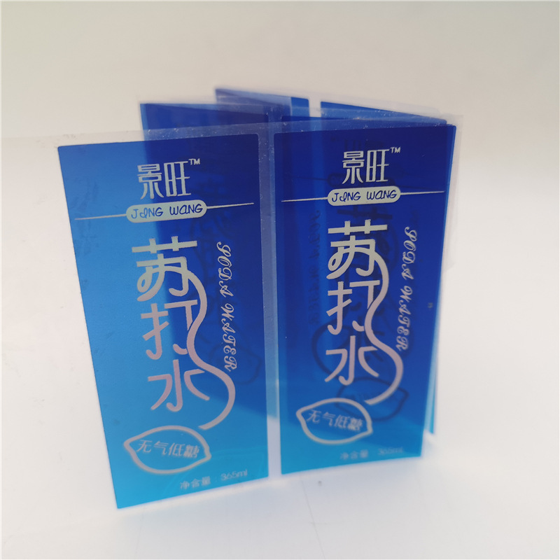 瓶装水标签  卷筒塑料标签制作  塑料凹印桶装水标签印刷厂家