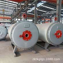 河南環保工業鍋爐 YY（Q）W-240YQ20萬大卡燃氣導熱油爐價格