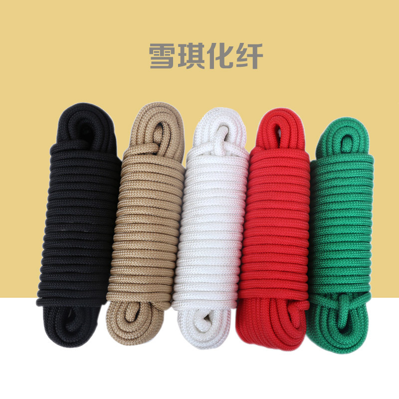 彩色尼龙编织绳批发 黑红黄色手工网绳 户外晾衣捆绑绳厂家促销