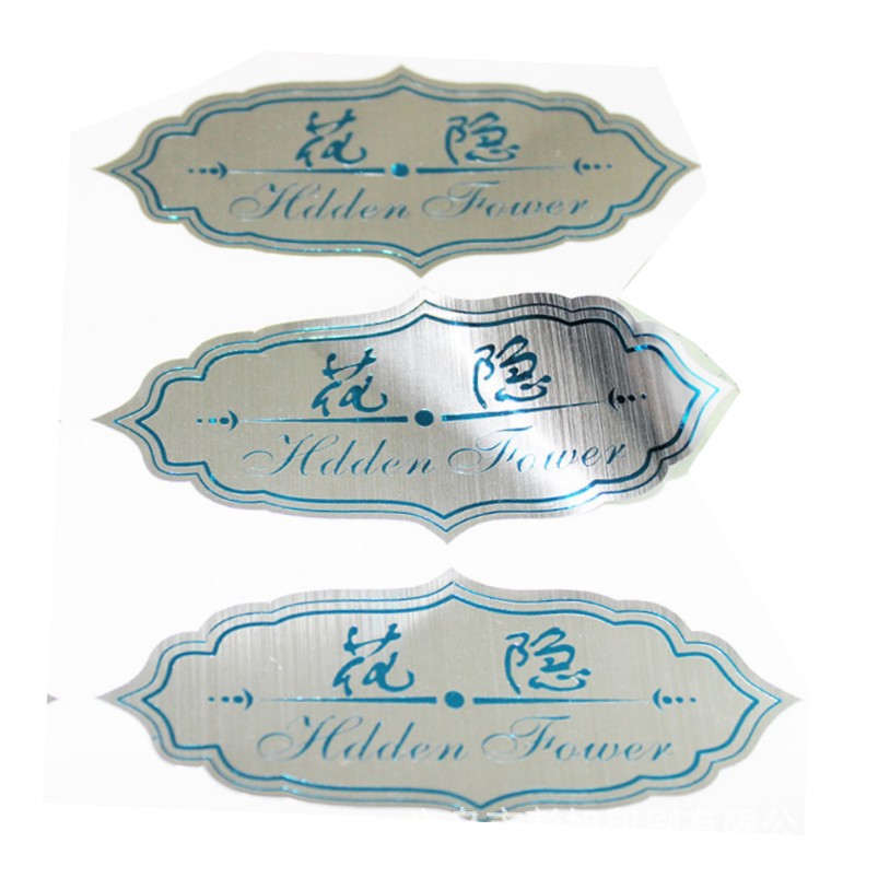 拉丝银不干胶贴纸印刷 可移不留胶标签纸 彩色不干胶标签印刷厂家