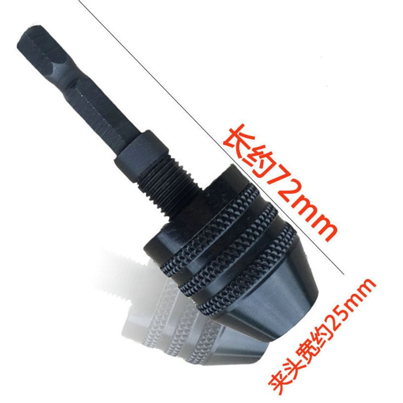 芸贝小电磨软轴小电磨用夹头三爪钻夹头0.3-8MM迷你手紧夹头