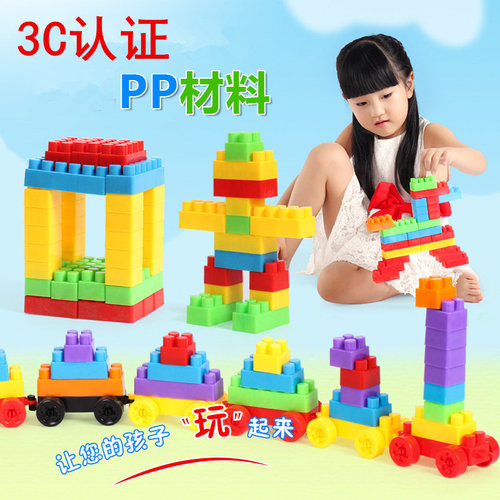 Cross-border building blocks, free assembly, small box packaging, children's kindergarten toys for one-year-old babies, large-sized wholesale