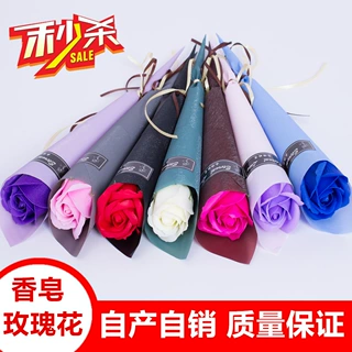 香皂花康乃馨玫瑰单支肥皂花妇女母亲节情人节教师节创意活动礼品
