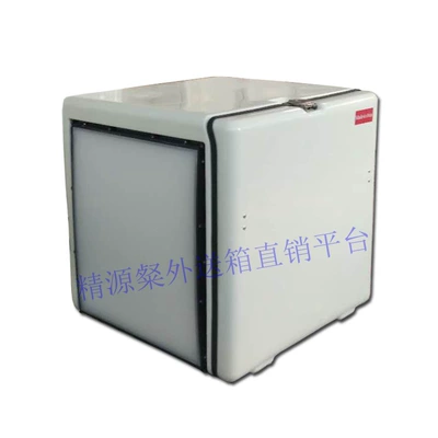 Electric car tail box Boxes, Take-Out Delivery Boxes, Large