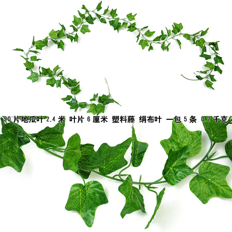 Hoja de uva artificial plástico hoja perenne vid hoja artificial decoración del techo hoja verde ratán artificial ratán vid