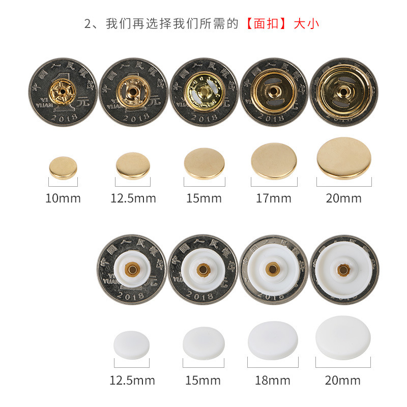 現物供給831/633/655金属銅ボタンコート暗ボタン四合ボタンメーカー卸売り|undefined