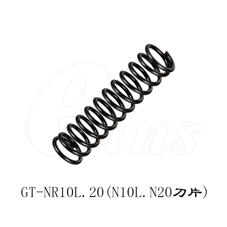 星塔刀尖弹簧GT-NR10L.20N10L.N20刀片FOR GT-NR10L.20N10L.N20
