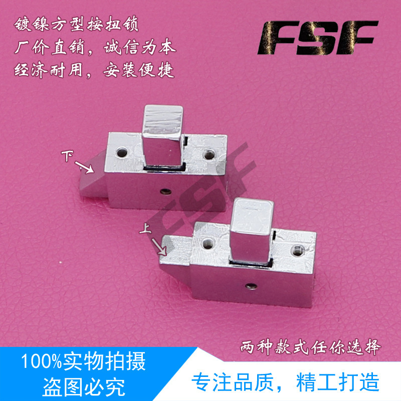 Dk637 Mobile Hasp Lock Impact Slide-In Latch Industrial Equipment Cabinet Automatic Closing Latch Automatic Lock