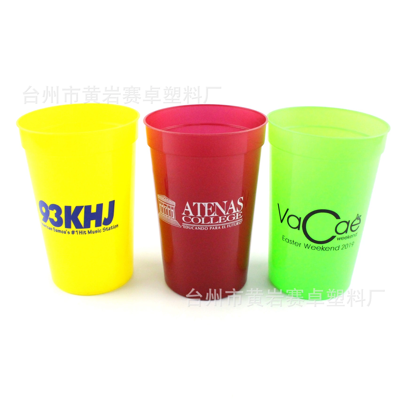Поставка 16oz квадратная пластиковая чашка Fruity Cup пластиковая коричневый чашка для стадиона