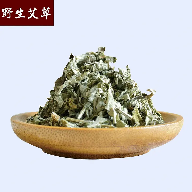 端午艾草艾叶泡脚 艾蒿泡澡枕头坐垫填充制作艾绒艾草条批发