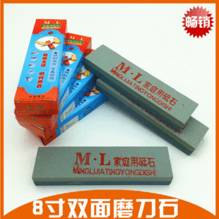 Manufacturers supply Mingli sharpening stone household stone ceramic oilstone stick sharpening blade fast natural stone