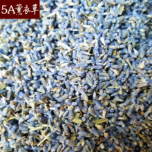 新疆伊犁薰衣草花粒 泡澡熏香干花粒 香包散装填充原料薰衣草
