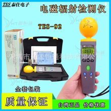 ̨��̩��TES92/TES593R���lݗ��yԇ�x�����֙Cݗ��늴�ݗ��z�y