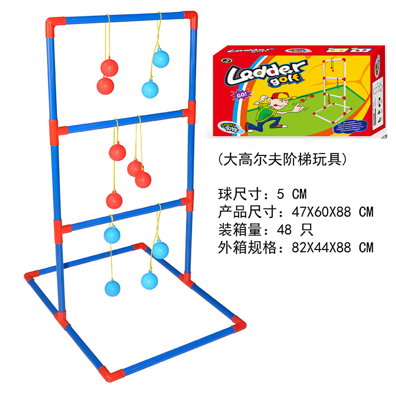 Fiesta de ocio al aire libre para niños Golf escalera de golf juego de lanzar