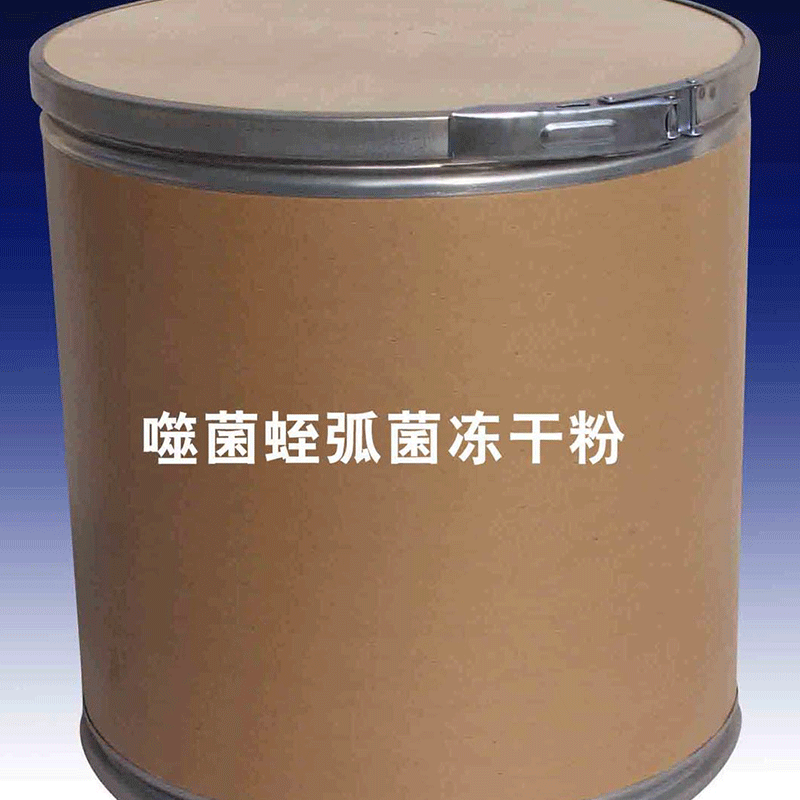 水质噬弧菌蛭弧菌冻干粉抑弧菌水产养殖水蛭养殖净化水质改良