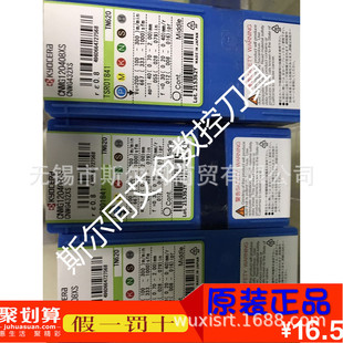 �ձ����ɵ�ƬCNMG120408XS TN620 CNMG120408KH CA315
