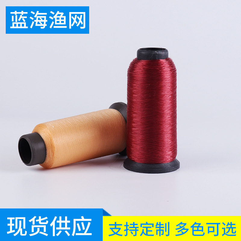 厂家销售尼龙6切片绣花线边线