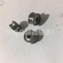 非标槽轮624zzU型槽双排球滚轮轴承微型N624ZZ高温滚珠缝纫机