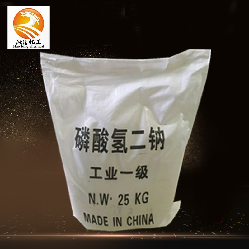 供应污水处理磷酸氢二钠 直供白色结晶工业剂磷酸氢二钠