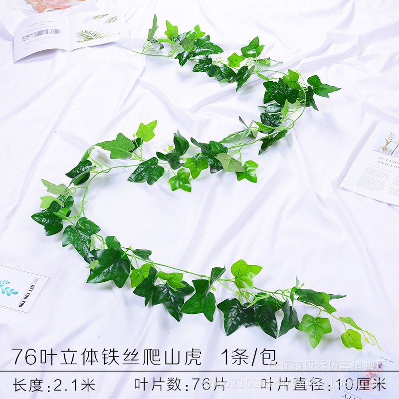 76 piezas de pegamento hoja de alambre de hierro pegamento escalada hoja de tigre (1 pieza)