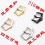 金色黑色不锈钢手表表扣