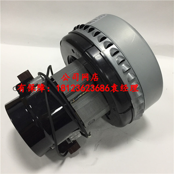 庄臣特洁Vacumat44T吸尘吸水机D8004710电机马达吸力泵