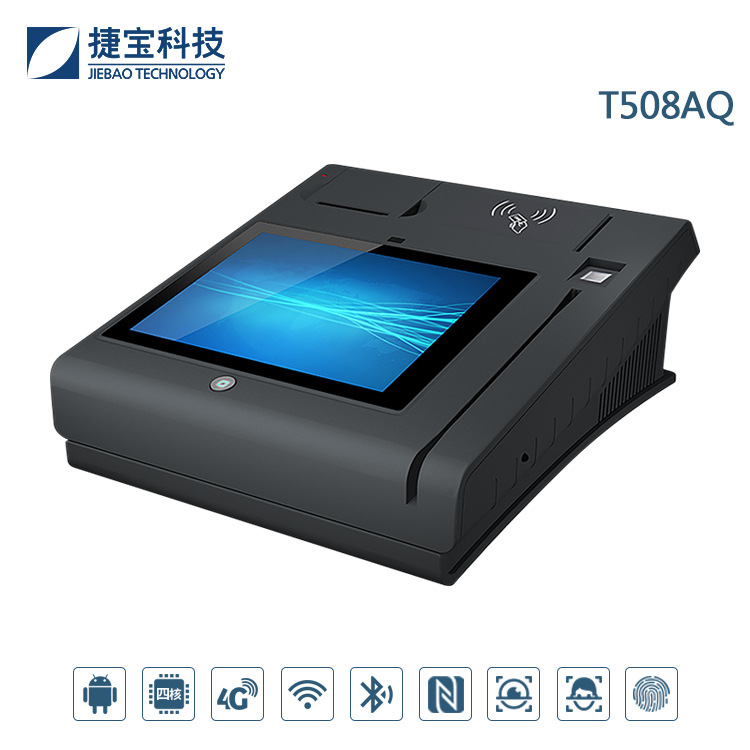 捷宝安卓智能终端收银机 10寸支持二次开发 捷宝厂家直供T508A(Q)