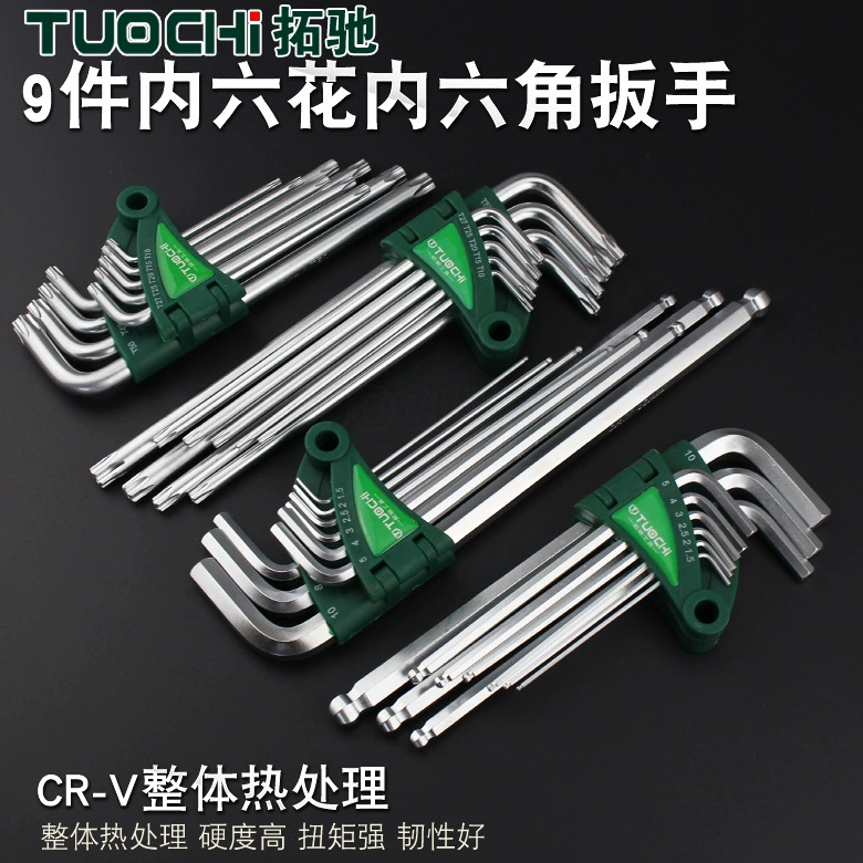 Набор метрических шестигранных отверток Torx Шесть гаечных ключей с отверстием Внутренняя Шестигранная полая отвертка Torx костюм